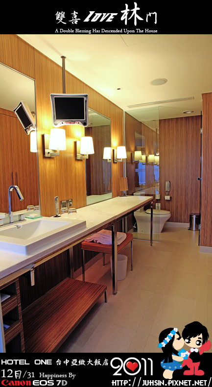 Hotel ONE 台中亞緻大飯店