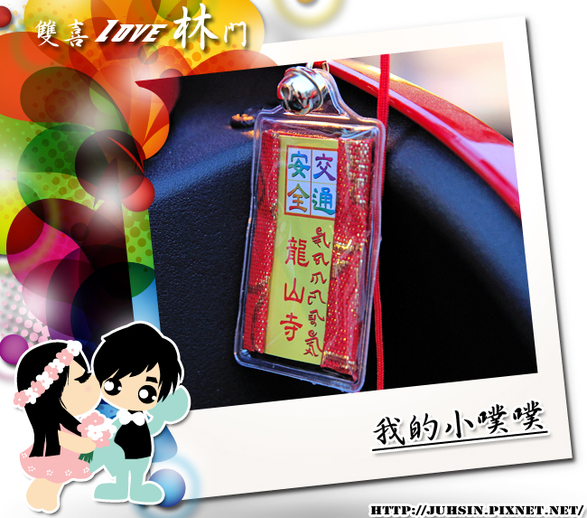 我的小噗噗 我的小噗噗