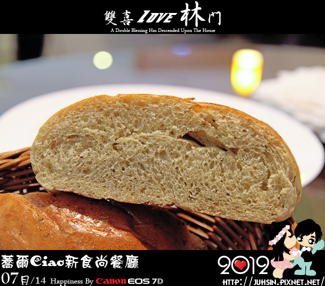 蕎爾Ciao新食尚餐廳