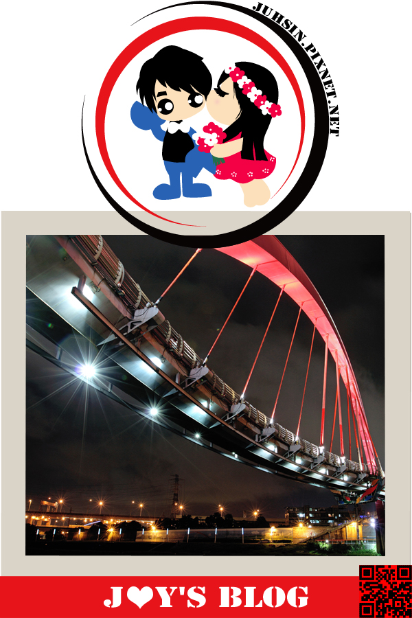 彩虹橋 彩虹橋