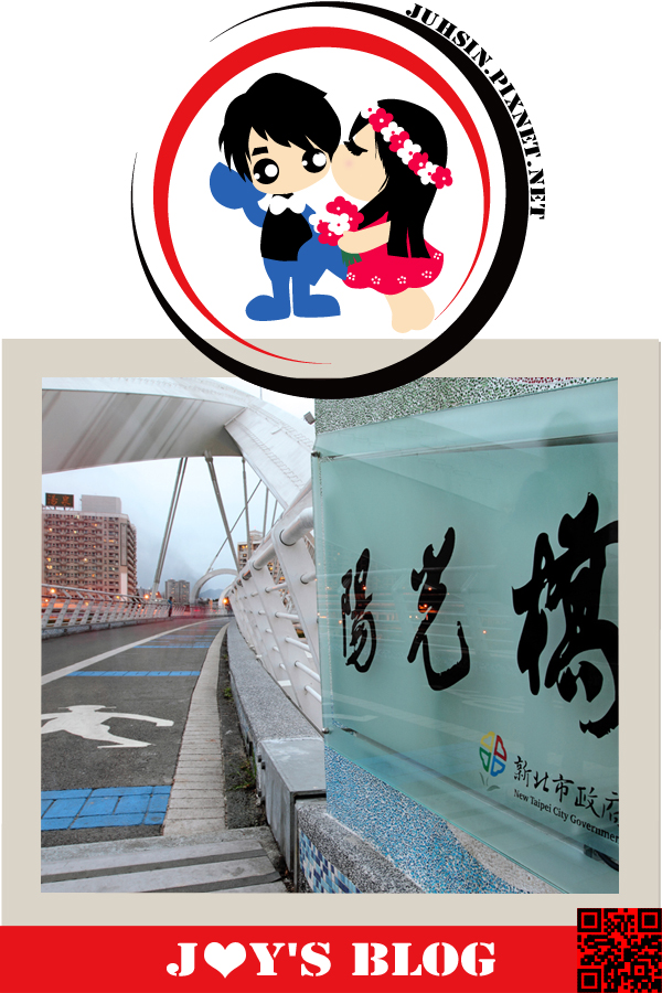 陽光橋 陽光橋