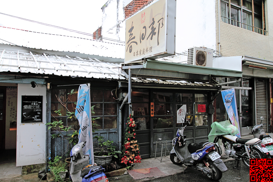 春日部日本家庭料理