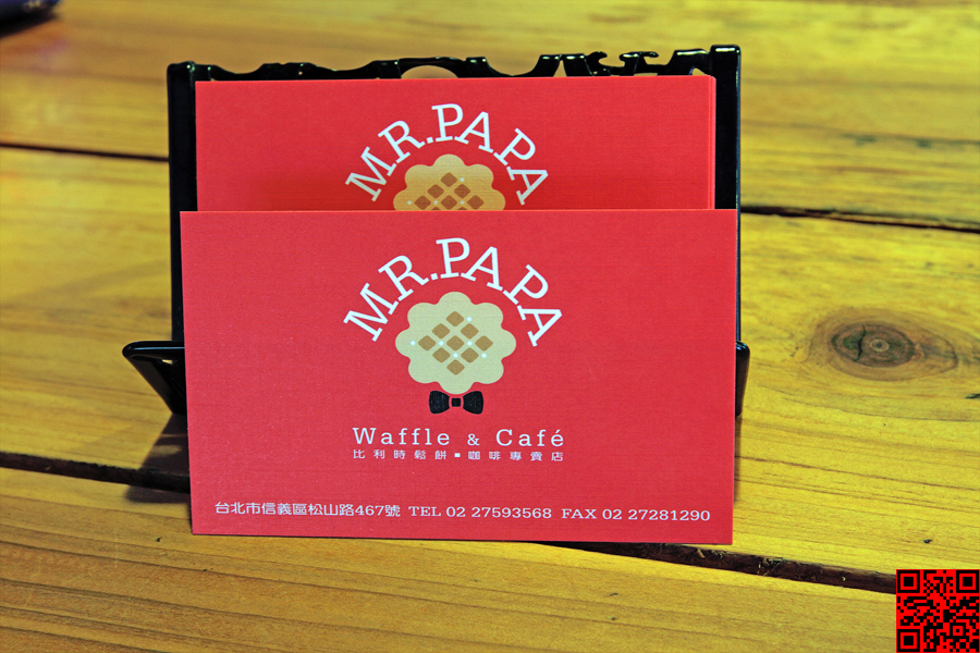 MR.PAPA Waffle & Café 比利時鬆餅‧咖啡專賣店 (總店) MR.PAPA Waffle & Café 比利時鬆餅‧咖啡專賣店 (總店)