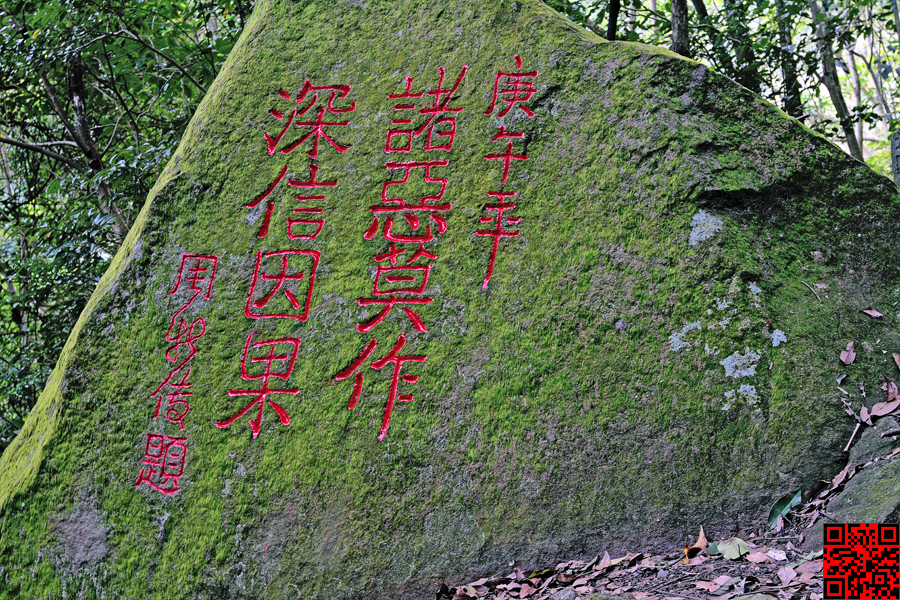 圓覺瀑布 圓覺瀑布