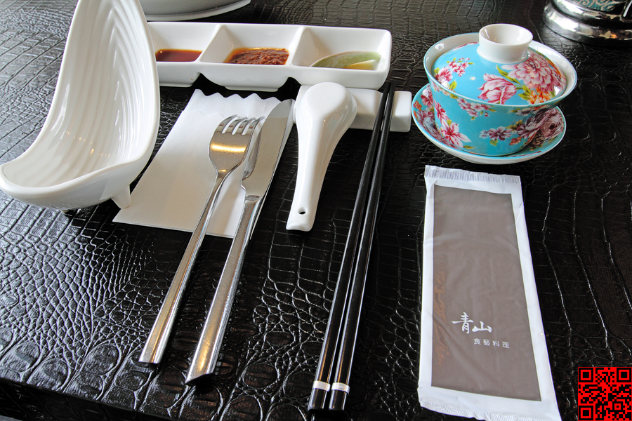 青山食藝 青山食藝