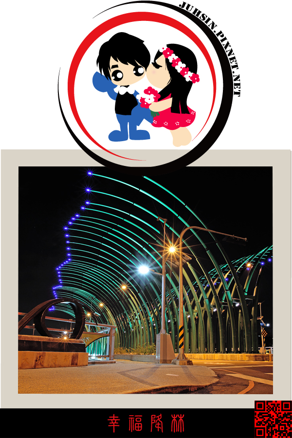 大坑清新橋 大坑清新橋