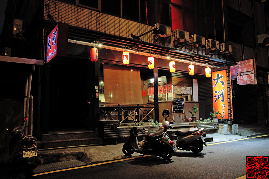 大河拉麵 (建興店)