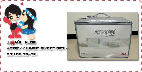 3M新絲舒眠舒暖被 (雙人6呎x7呎) 3M新絲舒眠舒暖被 (雙人6呎x7呎)