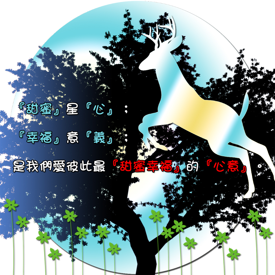 Ps-電繪 Ps-電繪