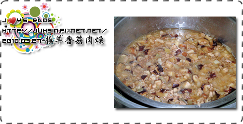 豚羊香菇肉燥、初之戀蝦球、老公牌蔥花蛋、餛飩湯 豚羊香菇肉燥、初之戀蝦球、老公牌蔥花蛋、餛飩湯