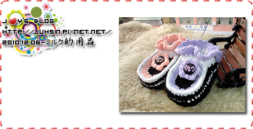 ミルク的用品 ミルク的用品