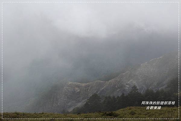合歡東峰1.JPG 合歡東峰1.JPG