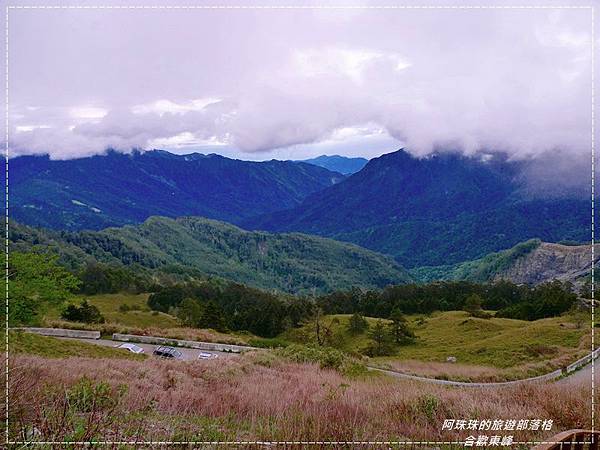 合歡東峰18.JPG 合歡東峰18.JPG