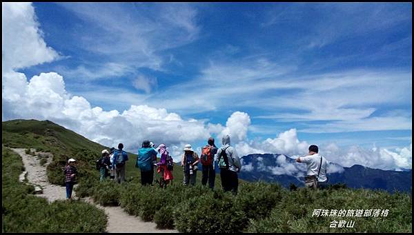 合歡山7.jpg