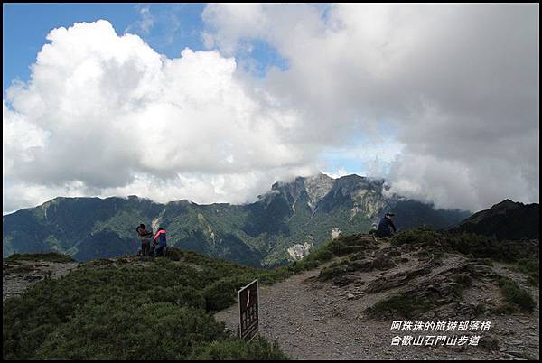 合歡山51.JPG