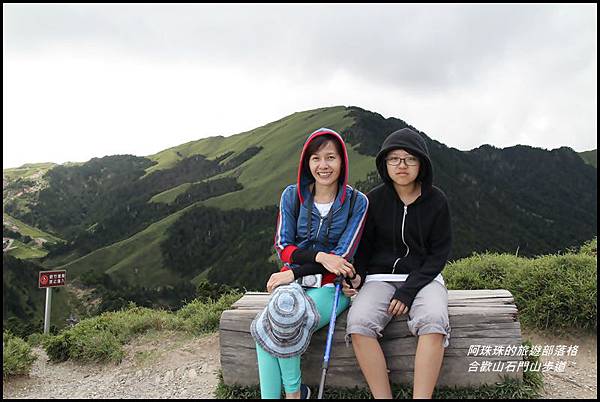 合歡山55.JPG