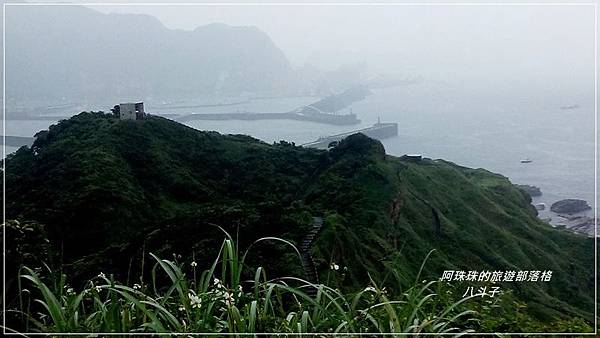 八斗子5.jpg 八斗子5.jpg