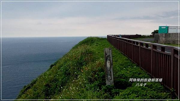 八斗子7.jpg 八斗子7.jpg