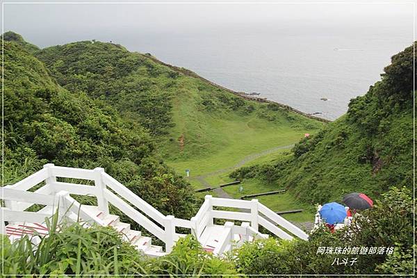 八斗子25.JPG 八斗子25.JPG