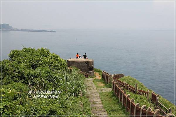 八斗子36.JPG 八斗子36.JPG