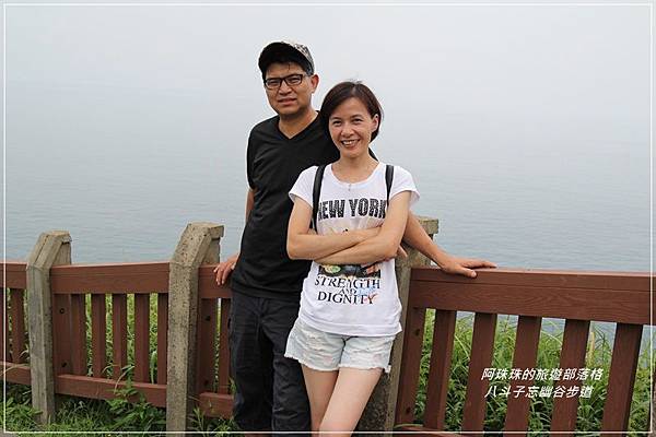 八斗子38.JPG 八斗子38.JPG