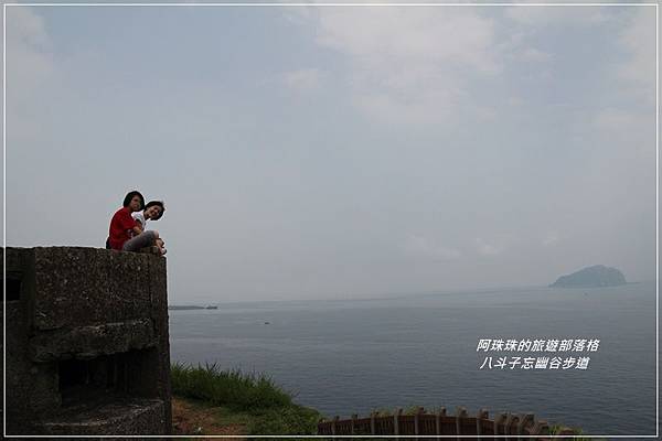 八斗子37.JPG 八斗子37.JPG