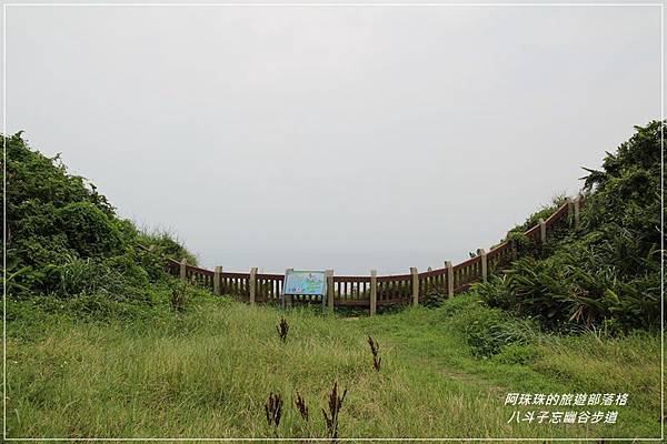 八斗子53.JPG 八斗子53.JPG