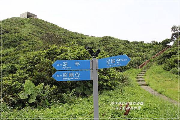 八斗子54.JPG 八斗子54.JPG