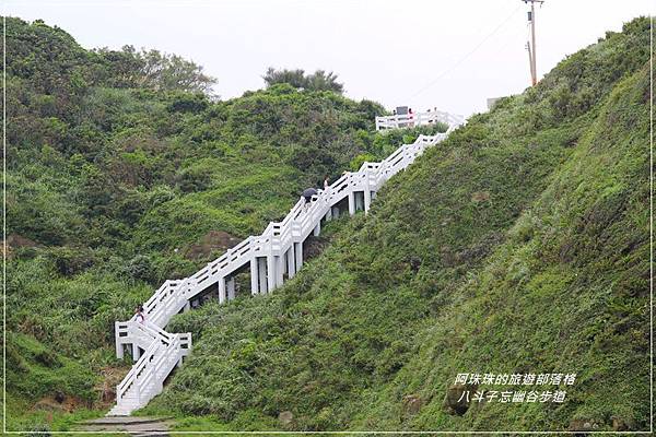 八斗子61.JPG 八斗子61.JPG