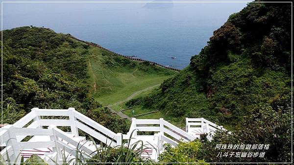 八斗子62.jpg 八斗子62.jpg