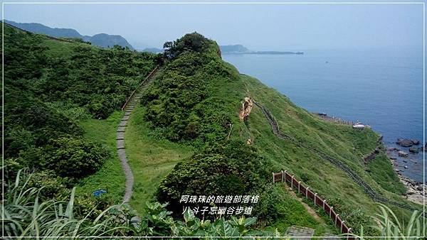 八斗子67.jpg 八斗子67.jpg