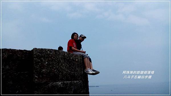 八斗子70.jpg 八斗子70.jpg