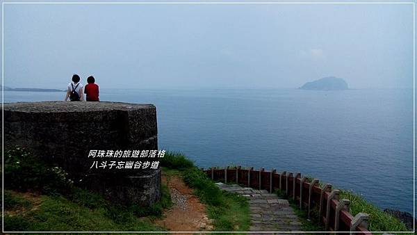 八斗子73.jpg 八斗子73.jpg