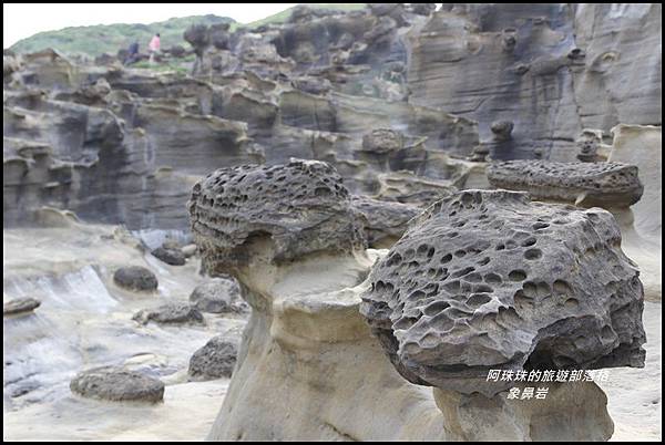 象鼻岩6.JPG 象鼻岩6.JPG