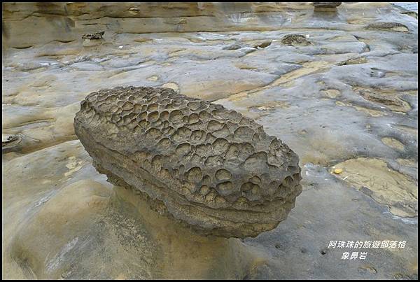 象鼻岩36.JPG 象鼻岩36.JPG