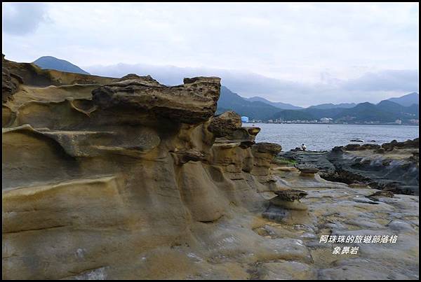 象鼻岩41.JPG 象鼻岩41.JPG