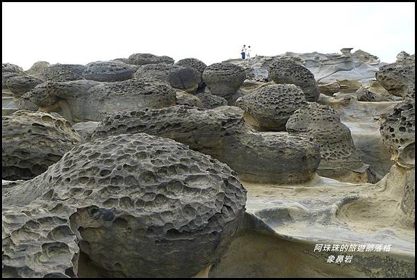 象鼻岩46.JPG 象鼻岩46.JPG