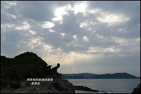 象鼻岩47.JPG 象鼻岩47.JPG