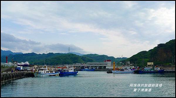 番子澳漁港2.JPG 番子澳漁港2.JPG