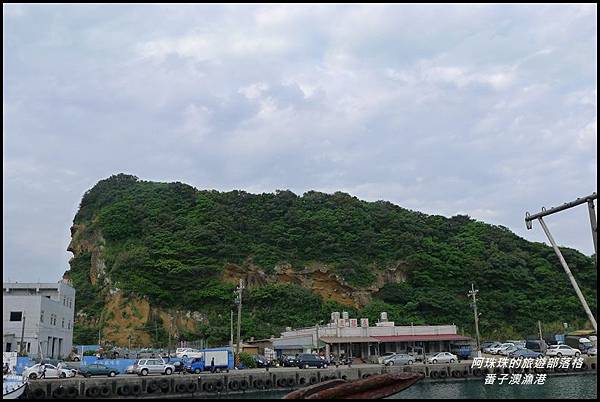 番子澳漁港11.JPG 番子澳漁港11.JPG