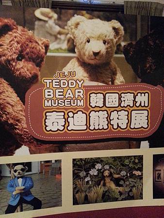 2014-01-31 15.54.01.jpg