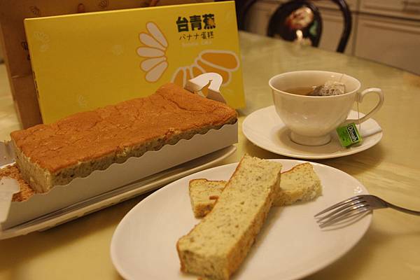 香蕉蛋糕 017 香蕉蛋糕 017