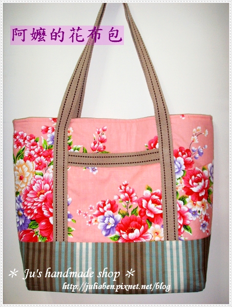 阿嬤的花布包-001.jpg 阿嬤的花布包-001.jpg