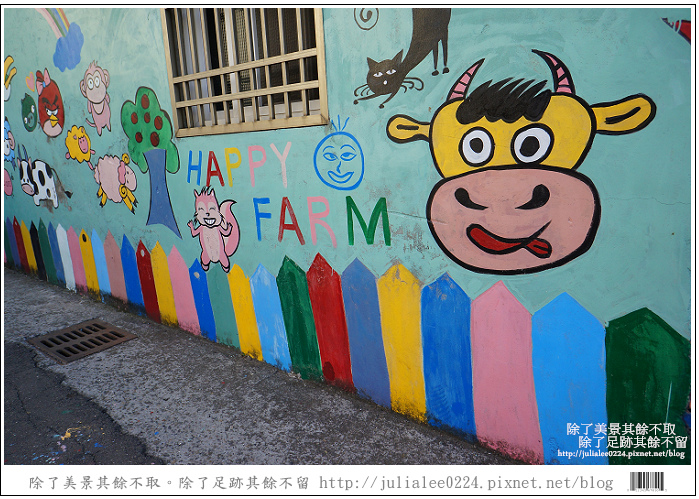 彰化福寶乳牛 (13) 彰化福寶乳牛 (13)