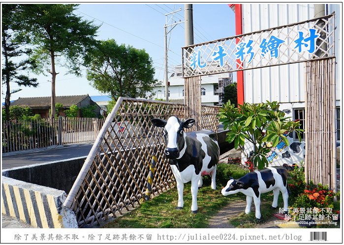 彰化福寶乳牛 (24) 彰化福寶乳牛 (24)