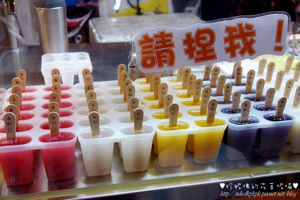 【台北-松山區】饒河街觀光夜市:齒牛香牛肉麵、福州世祖胡椒餅 @ :: 痞客邦 ::