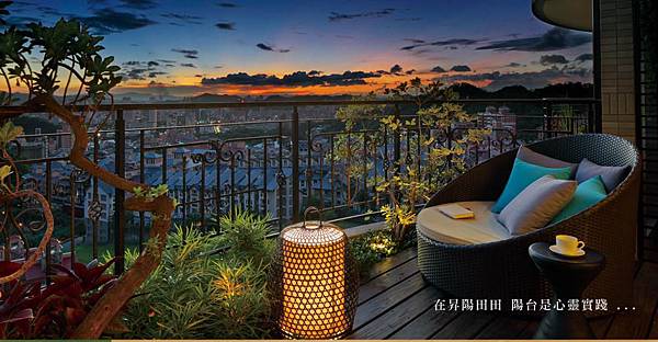 田田陽台.JPG