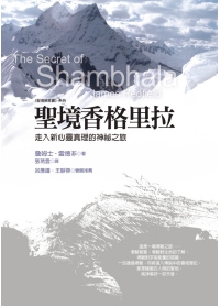 聖境 聖境