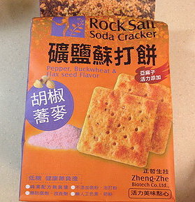 相片 Feb 21, 4 40 18 PM_調整大小_exposure.jpg 相片 Feb 21, 4 40 18 PM_調整大小_exposure.jpg