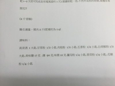 相片 2014-11-16 下午1 42 50_調整大小 相片 2014-11-16 下午1 42 50_調整大小